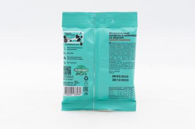 Жевательные конфеты Gloriss Jefrutto Манго-Малина 35 гр